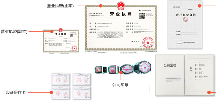 隰县办完后会拿到那些材料